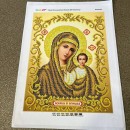 Богородиця золота А3